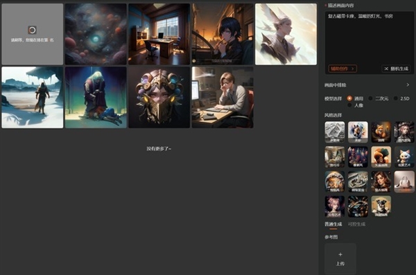 “鸡血”驱动来了!最高提升3.3倍:摩尔线程MTT S80游戏体验起飞