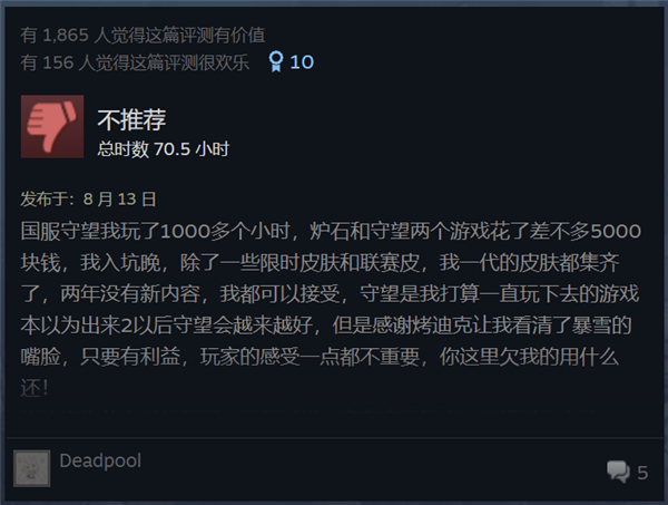 steam差评榜单盘点：光看游戏评价都给我看笑了