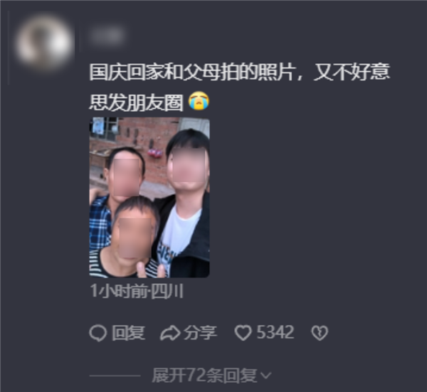 抖音涨粉300多万的普通大学生 被网友们当成了敌人