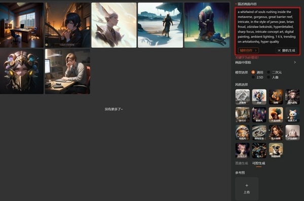 “鸡血”驱动来了!最高提升3.3倍:摩尔线程MTT S80游戏体验起飞
