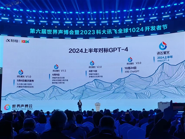 科大讯飞、华为重磅官宣！“飞星一号”平台正式发布：自主可控的算力底座