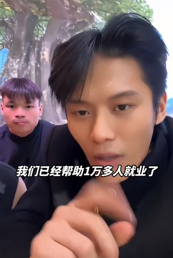 疯狂小杨哥回应电商挤压实体经济：实体不会陨落 电商让线下变得越来越好