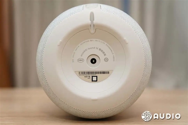 华为Sound SE音箱评测:帝瓦雷联合设计 HarmonyOS生态一碰传歌