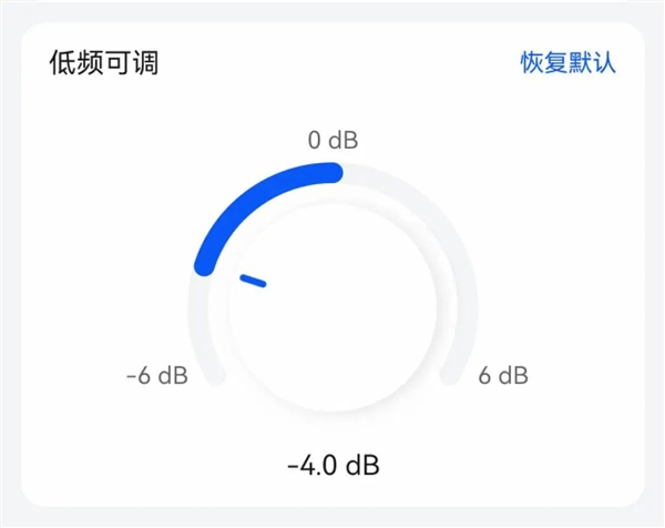 华为Sound SE音箱评测:帝瓦雷联合设计 HarmonyOS生态一碰传歌