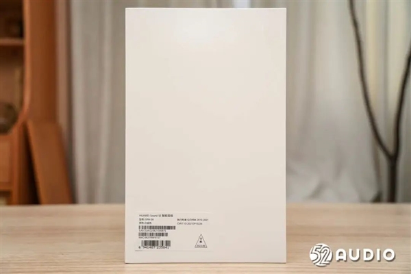 华为Sound SE音箱评测:帝瓦雷联合设计 HarmonyOS生态一碰传歌