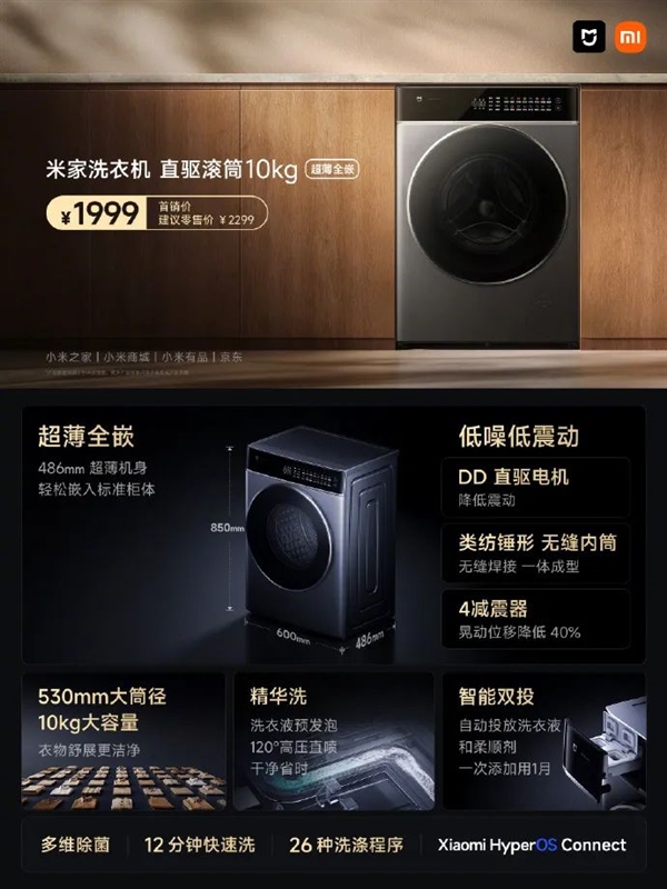 3999元起!小米14正式发布 还有钛金属特别版 十款新品一文汇总