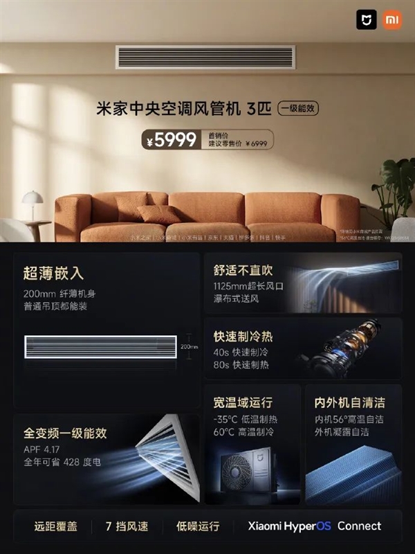 3999元起!小米14正式发布 还有钛金属特别版 十款新品一文汇总