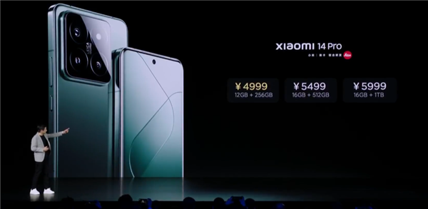 3999元起!小米14正式发布 还有钛金属特别版 十款新品一文汇总