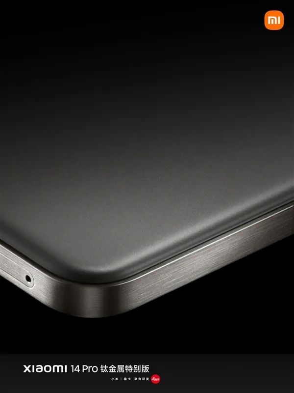3999元起!小米14正式发布 还有钛金属特别版 十款新品一文汇总