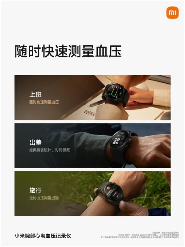 3999元起!小米14正式发布 还有钛金属特别版 十款新品一文汇总