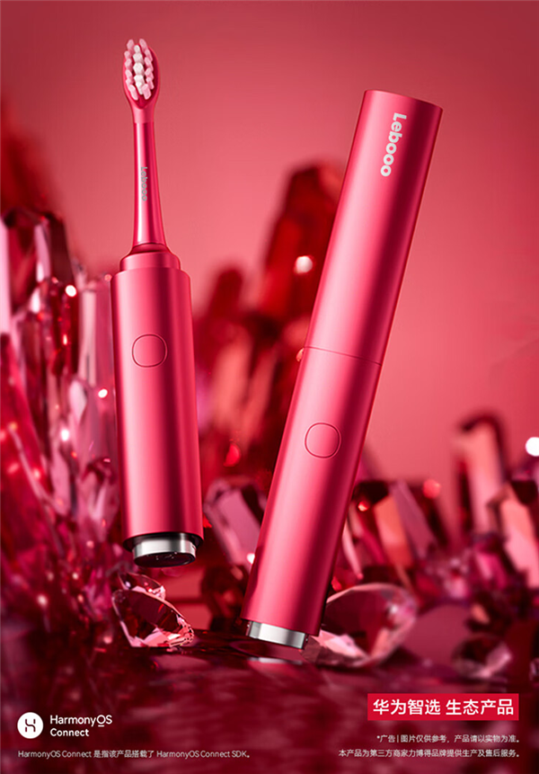 299元！华为上架口红式迷你电动牙刷：开盖即用 合盖即杀菌