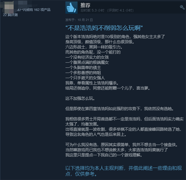 《完蛋 我被美女包围了！》捧红女演员 浩浩妈：泼天的富贵砸的我头晕