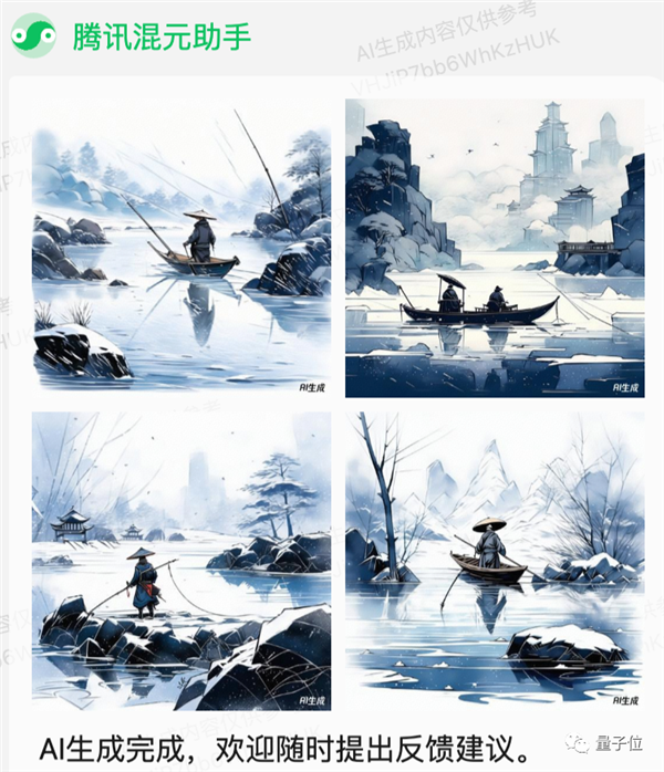 实测腾讯AI文生图！王者荣耀画风一键直出 小程序就能玩