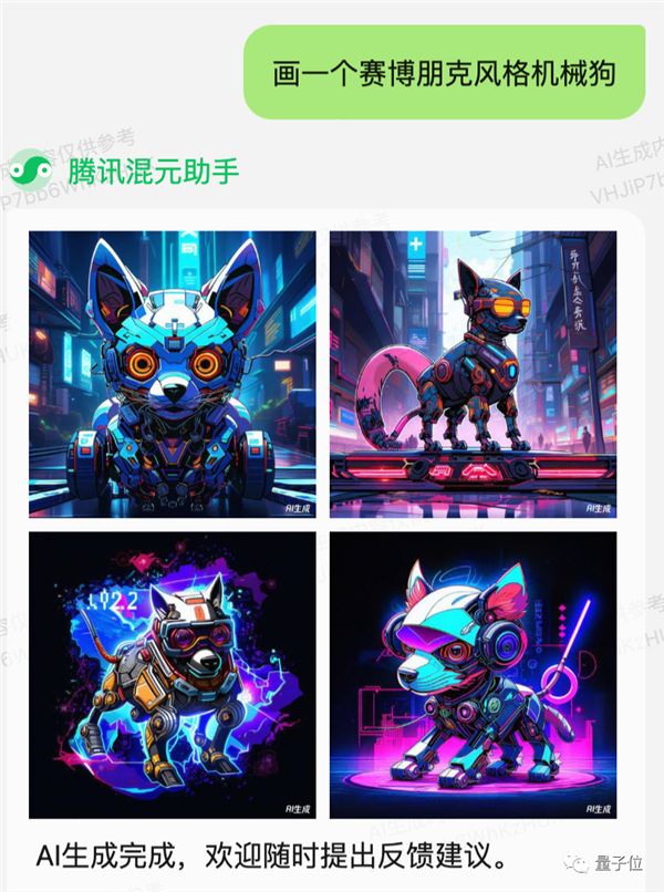 实测腾讯AI文生图！王者荣耀画风一键直出 小程序就能玩