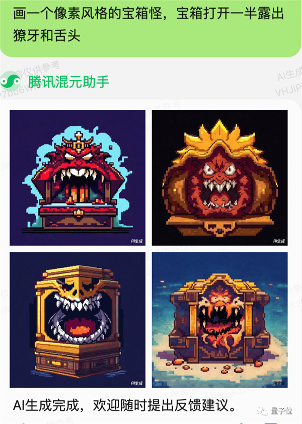 实测腾讯AI文生图！王者荣耀画风一键直出 小程序就能玩