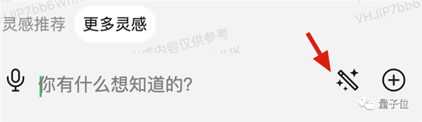 实测腾讯AI文生图！王者荣耀画风一键直出 小程序就能玩