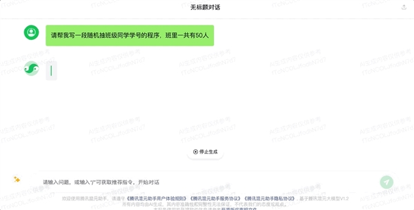 实测腾讯AI文生图！王者荣耀画风一键直出 小程序就能玩