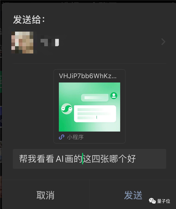 实测腾讯AI文生图！王者荣耀画风一键直出 小程序就能玩