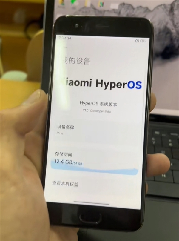 钉子户“续命”！小米6被刷入魔改澎湃OS：流畅度爆表