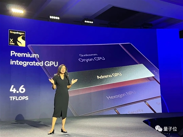 起底PC新机皇：高通4nm芯片+Arm架构Windows系统  还配了5G和WiFi7