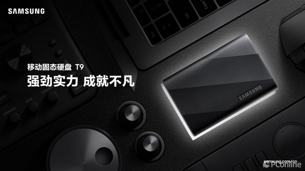 2000MB/s读写傲视群雄!三星移动固态硬盘T9上手