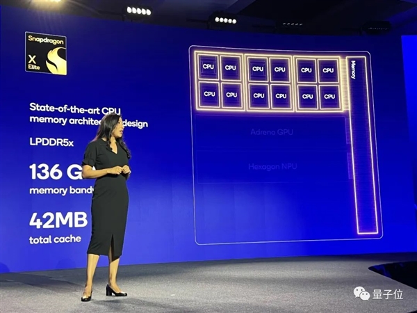 起底PC新机皇：高通4nm芯片+Arm架构Windows系统  还配了5G和WiFi7