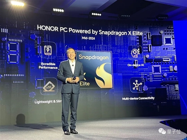 起底PC新机皇：高通4nm芯片+Arm架构Windows系统  还配了5G和WiFi7