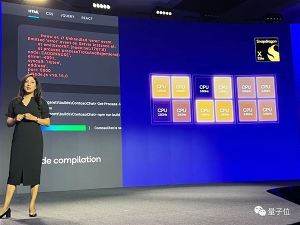 起底PC新机皇：高通4nm芯片+Arm架构Windows系统  还配了5G和WiFi7