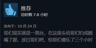 玩这个被美女包围的游戏:我骗了哥们儿 也骗了自己