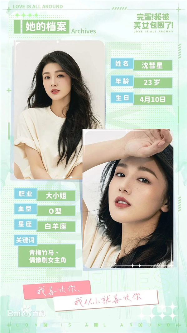 玩这个被美女包围的游戏:我骗了哥们儿 也骗了自己