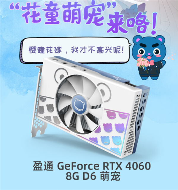 2000多元即享DLSS 3 主流游戏玩家11.11值得选购的RTX 4060推荐