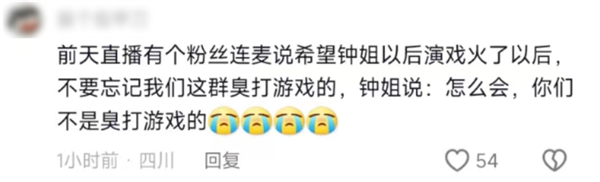 玩这个被美女包围的游戏:我骗了哥们儿 也骗了自己