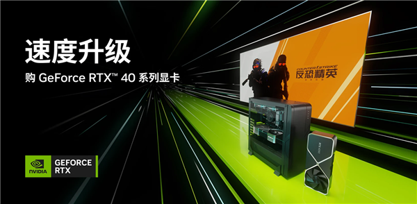 2000多元即享DLSS 3 主流游戏玩家11.11值得选购的RTX 4060推荐