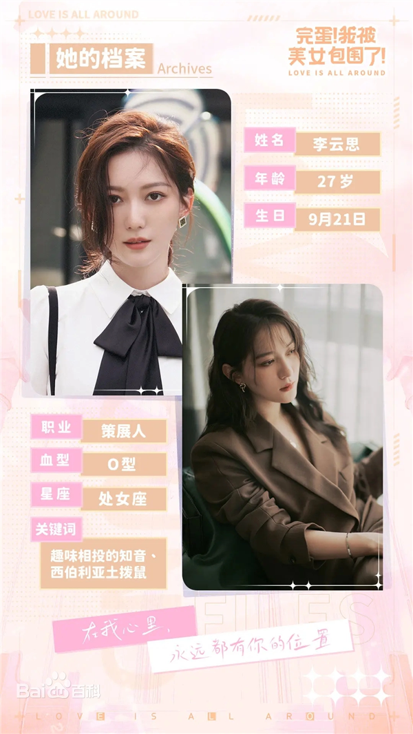 玩这个被美女包围的游戏:我骗了哥们儿 也骗了自己