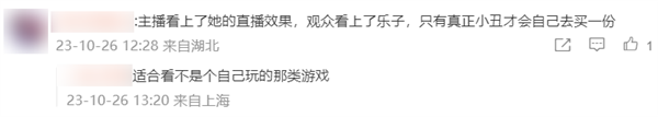 玩这个被美女包围的游戏:我骗了哥们儿 也骗了自己