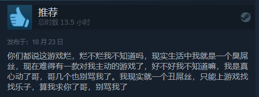 玩这个被美女包围的游戏:我骗了哥们儿 也骗了自己