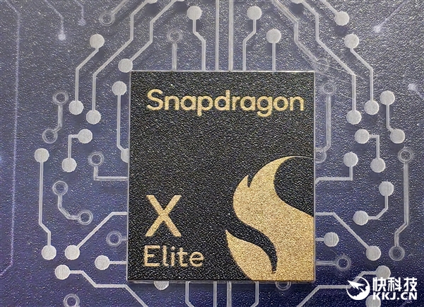 高通骁龙X Elite全球首发跑分！AI性能10倍碾压AMD