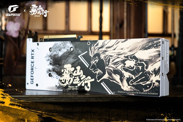 最爱中国风！七彩虹iGame RTX 40雾山五行联名显卡发布