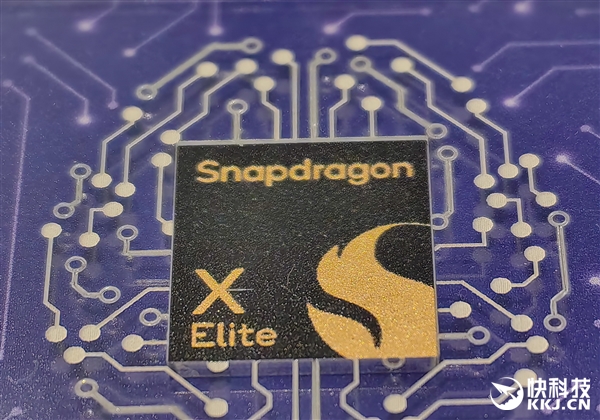 高通骁龙X Elite全球首发跑分！AI性能10倍碾压AMD