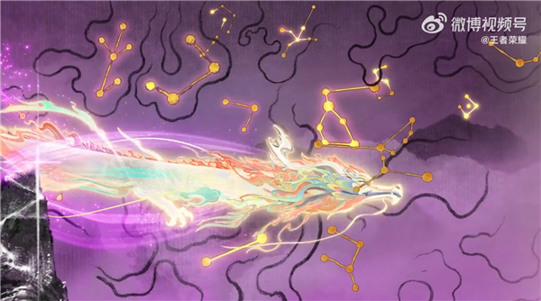 《王者荣耀》龙年限定皮肤首次公布：2024年上线