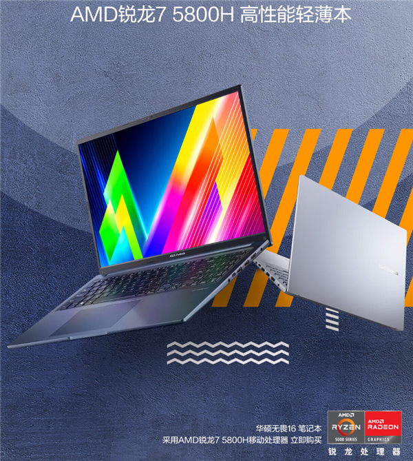 你想要的这里都有!双十一值得购买的9款锐龙本推荐