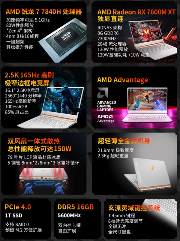 你想要的这里都有!双十一值得购买的9款锐龙本推荐