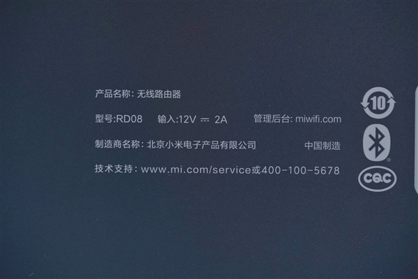 4个全2.5G网口加持！小米路由器6500 Pro图赏