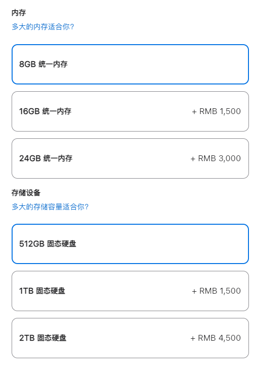 苹果史上最短的发布会:跟高通、Intel拼了!