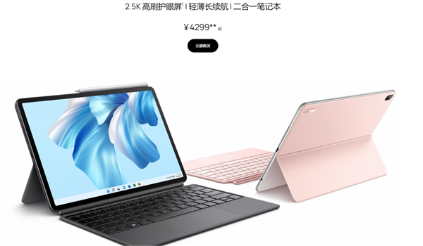 苹果史上最短的发布会:跟高通、Intel拼了!