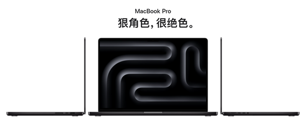 苹果史上最短的发布会:跟高通、Intel拼了!