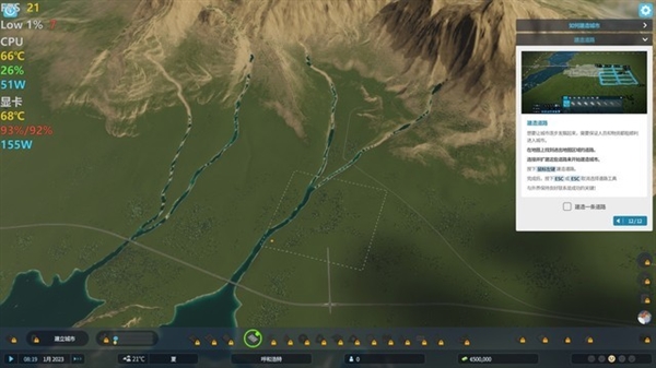 英特尔显卡体验《城市：天际线2》：新驱动让帧数暴增