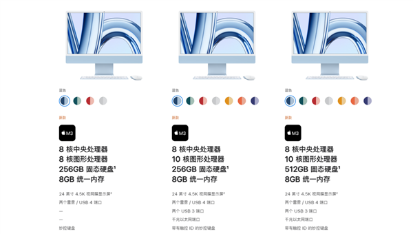 苹果史上最短的发布会:跟高通、Intel拼了!