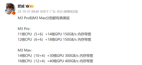 苹果史上最短的发布会:跟高通、Intel拼了!