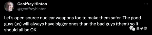 AI会造成人类灭绝吗 各方巨佬在线开撕：马斯克强势围观吃瓜